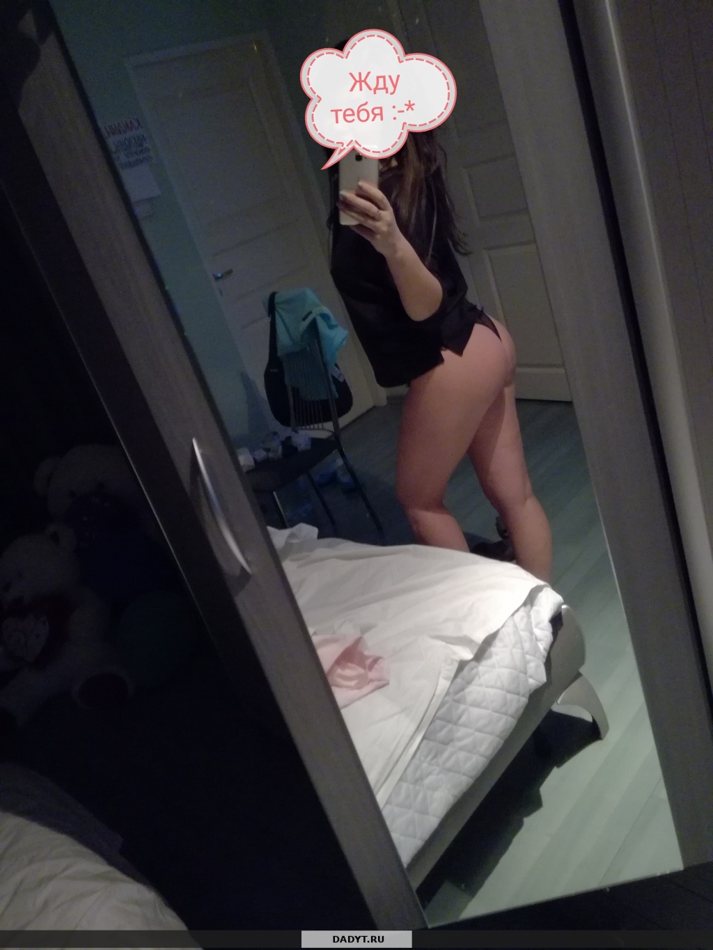 Алиса: Проститутки Тюмени