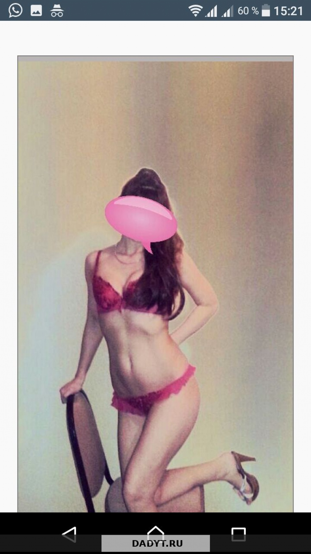 Марина: Проститутки Тюмени